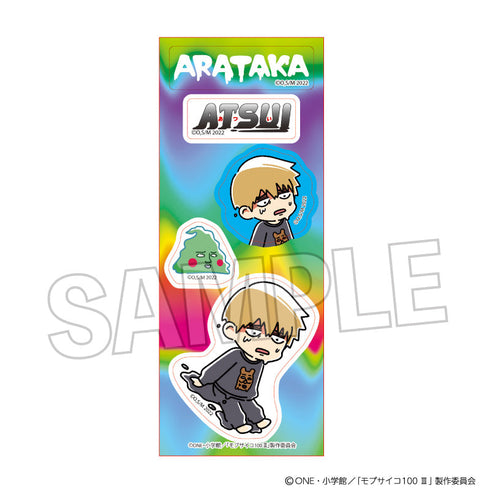 『モブサイコ100 III』ATSUIステッカー 霊幻 新隆(寝間着)
